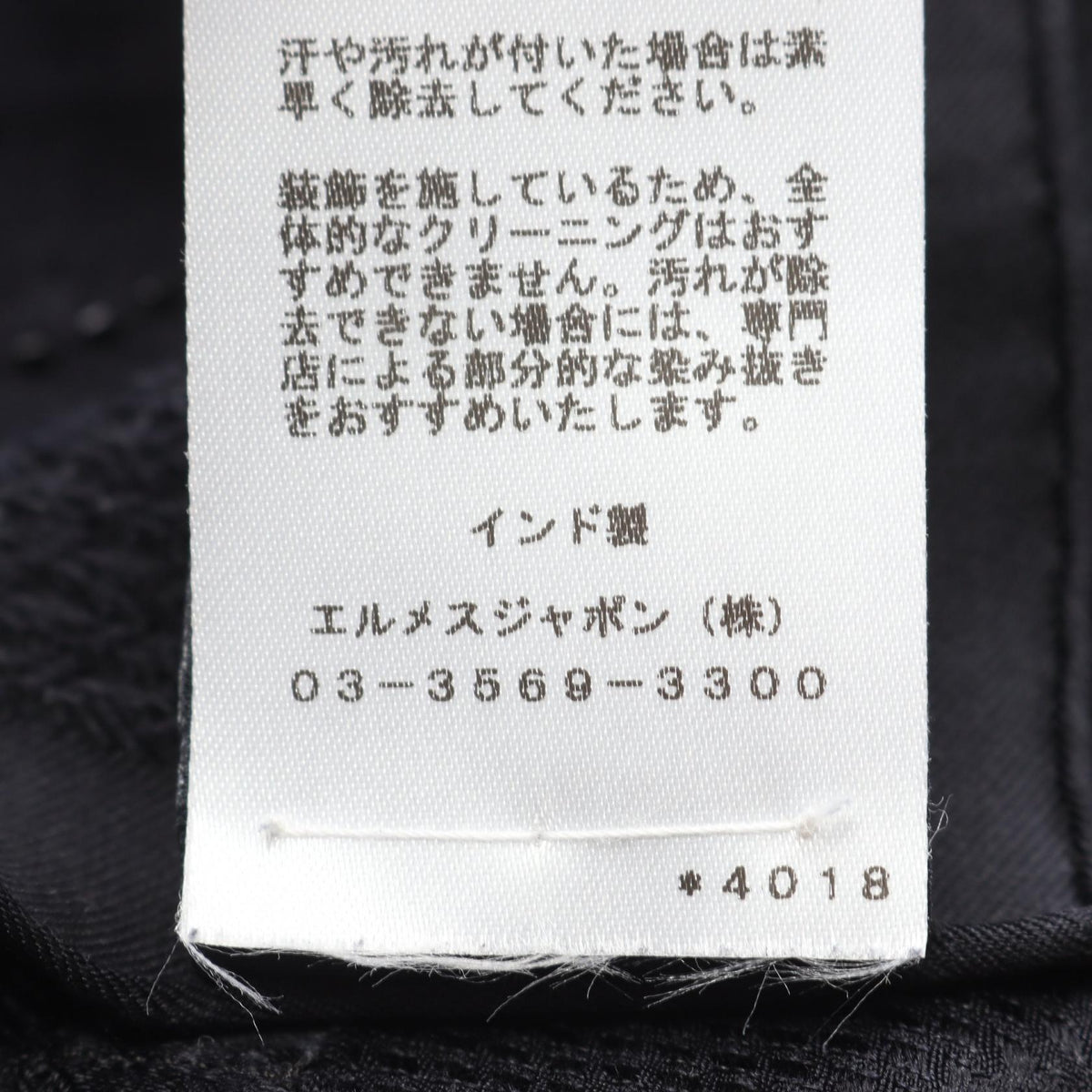 HERMES Coaching Pearl Blue Black Stall Navy silk silk 2104102479684