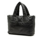 Chanel Coco Cocoon PM Leather Tote Bag