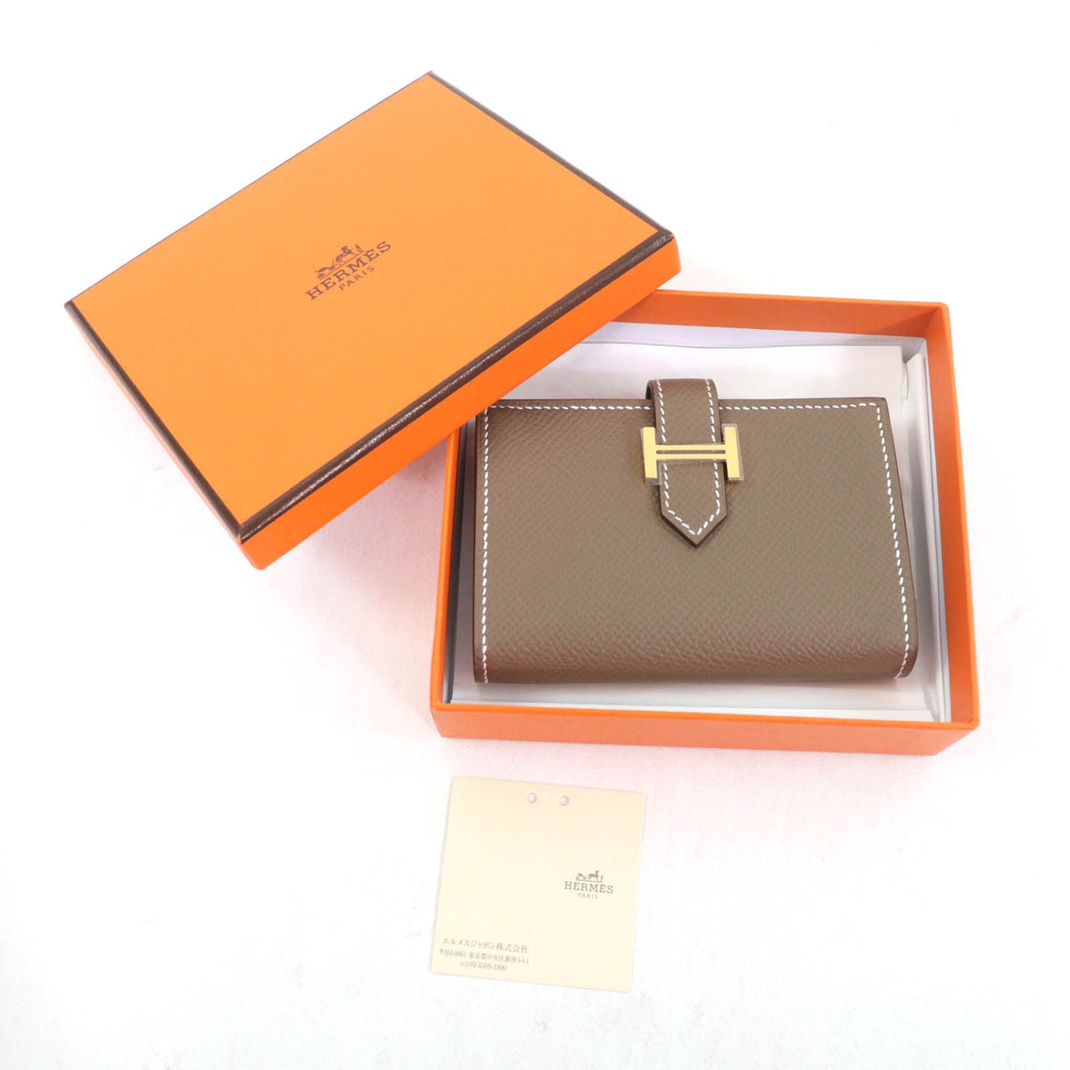Hermes Bearn Epsom Card Case