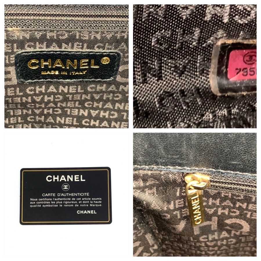 Chanel Chocolate Bar Leather Shoulder Bag