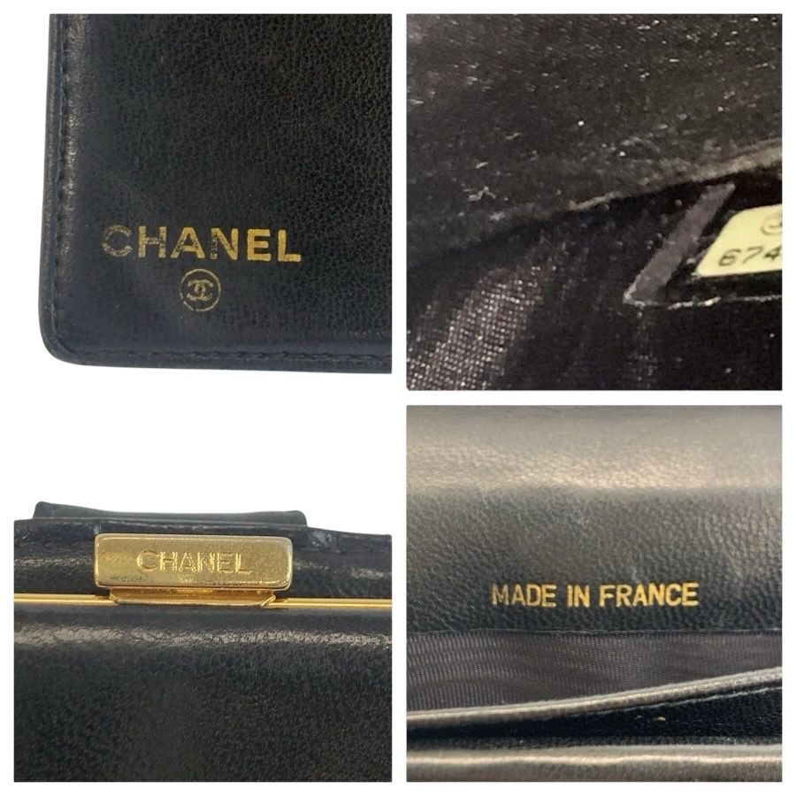 Chanel Leather Long Wallet