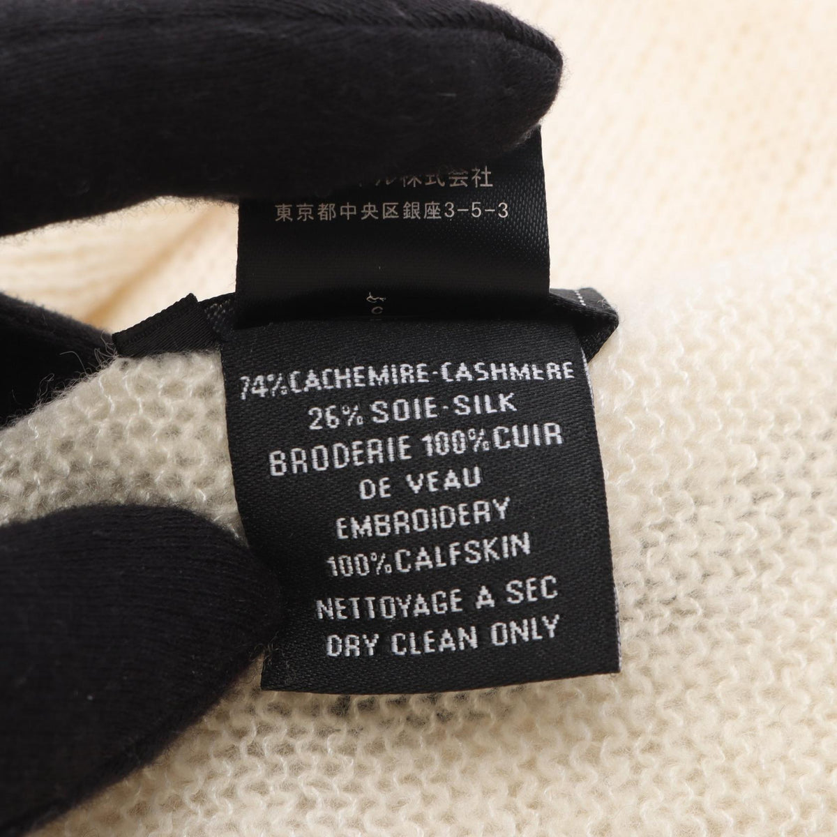 CHANEL Beige/Black COCO Mark silk�cashmere 2104102470780