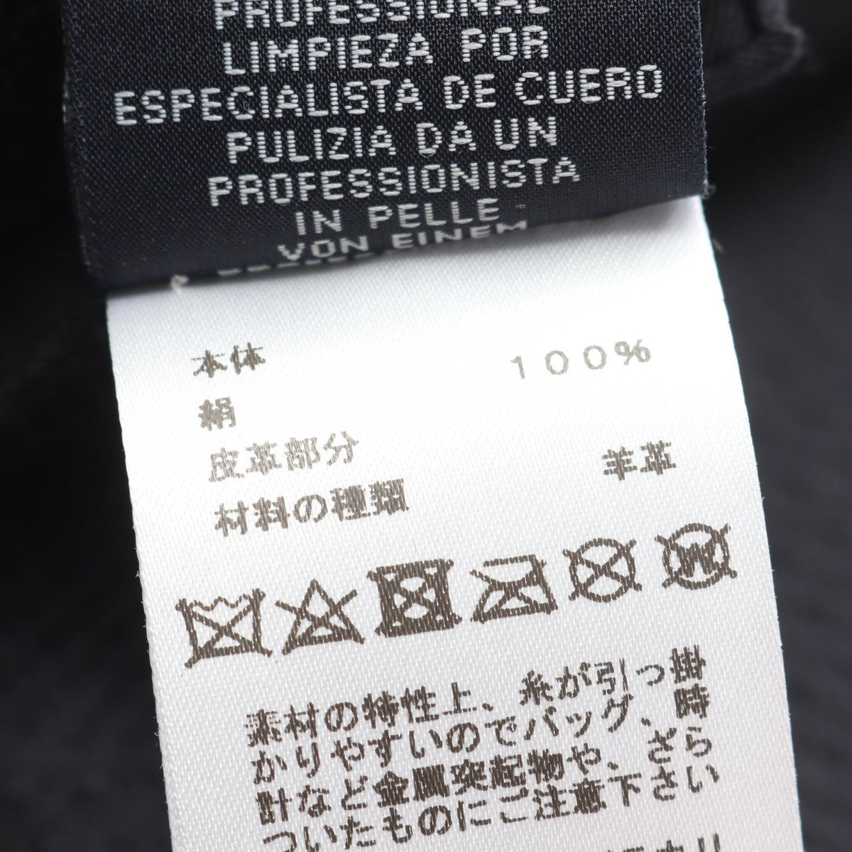 HERMES Coaching Pearl Blue Black Stall Navy silk silk 2104102479684
