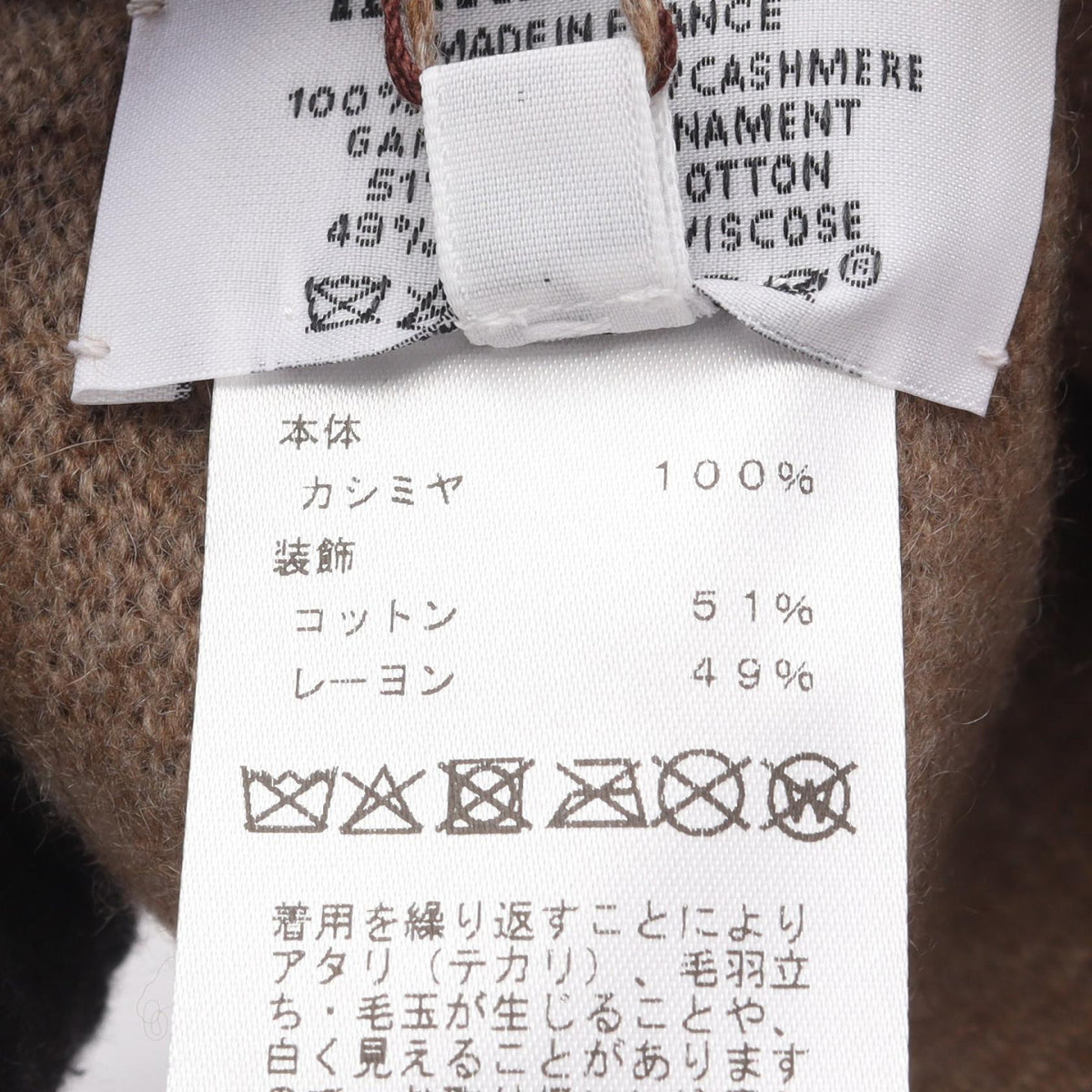 HERMES Other hats Brown Other cashmere 2104102468206